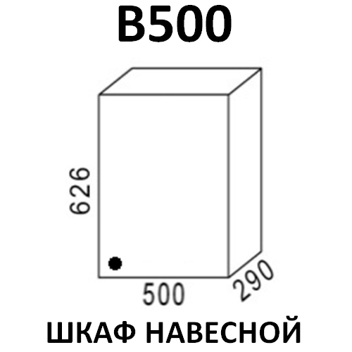 Модуль Шкаф навесной В500 Ясень шимо