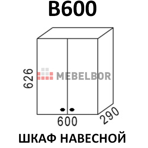 Модуль Шкаф навесной В600 Ясень шимо