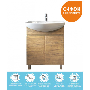 Тумба под раковину Wing 700-2-0 дуб золотой с умывальником