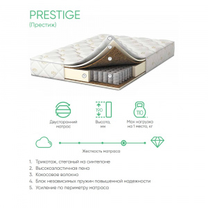 Матрас ASKONA BALANCE PRESTIGE 90х200