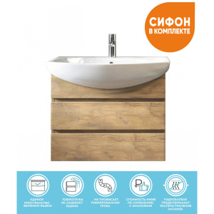 Тумба под раковину Wing 700-0-2 навесная дуб золотой с умывальником