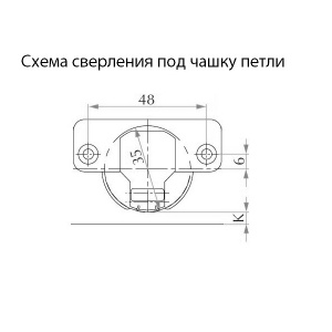 Петля карусельная 115° c ответной планкой