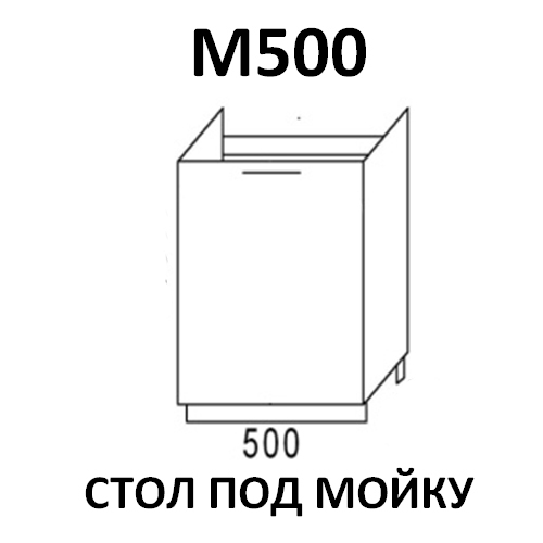 Модуль Стол под мойку М500 Астра Дуб галиано