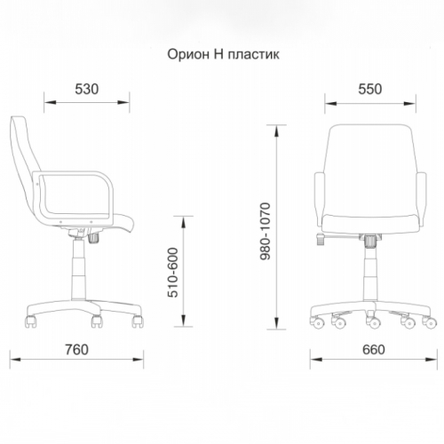 Кресло Орион Н S0432 пластик