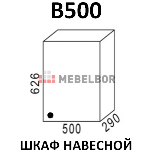 Модуль Шкаф навесной В500 Ясень шимо