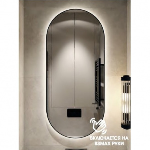 Зеркало навесное Z-16 с черной рамкой и подсветкой