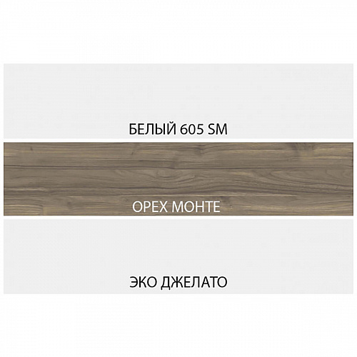Кровать с подъемным механизмом SIMPLE 160 Белый/Монте/Джелато