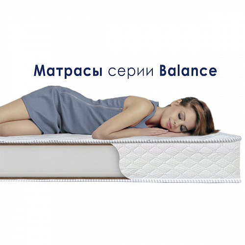 Матраc BALANCE Кокос 140х200