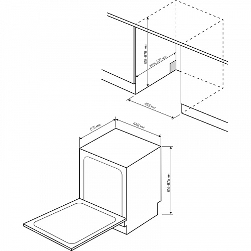 Встраиваемая посудомоечная машина Kuppersberg GHL 4530
