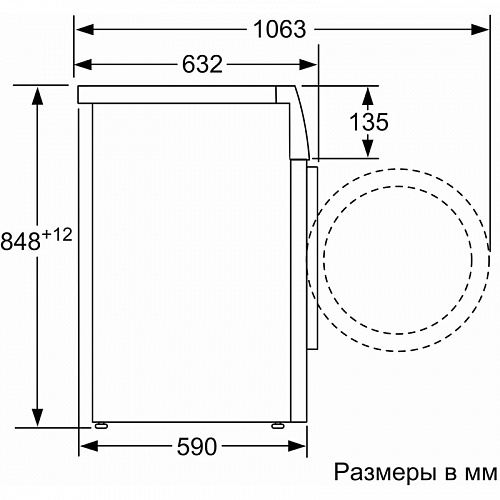 Отдельностоящая стиральная машина BOSCH WGK244ZXME
