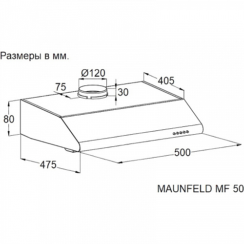 Вытяжка MAUNFELD MF 50 BLACK