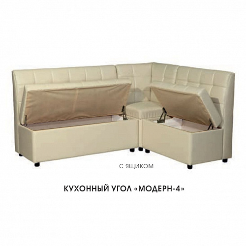 Кухонный угол Модерн-4 MORGAN CREAM