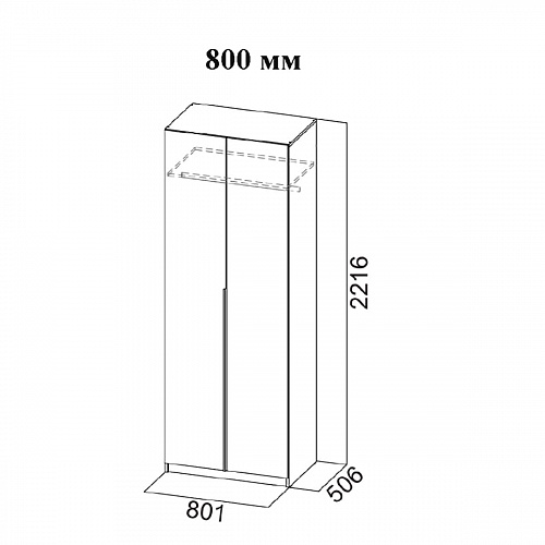 Шкаф ШК 5 (800) Меланж