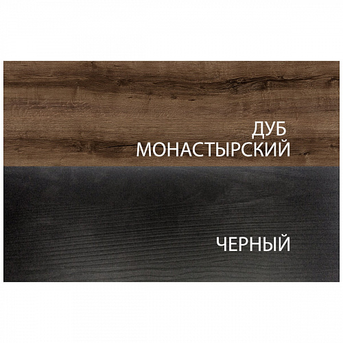 Тумба RTV JAGGER 1S2N Дуб монастырский/Черный