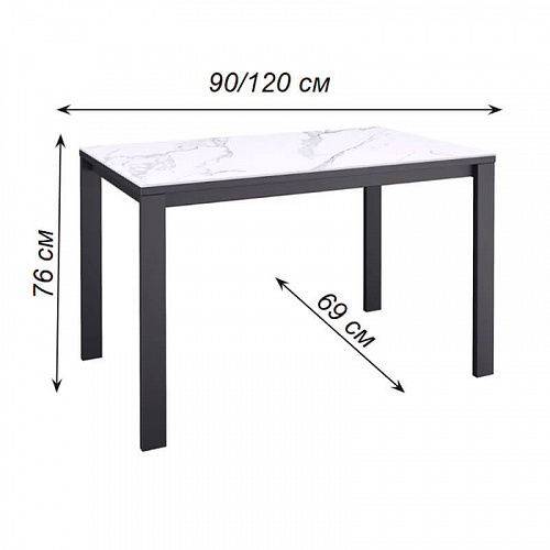 Стол обеденный Kenner LK900 черный/керамика OKARA LIGHT YELLOW