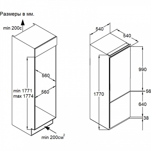 Встраиваемый холодильник MAUNFELD MBF177NFFWGR Inverter