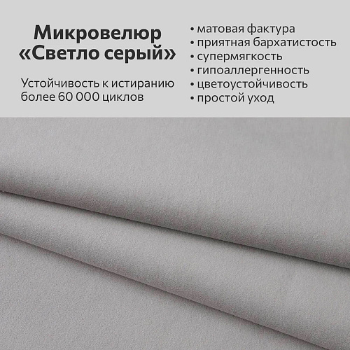 Кровать с ящиком Барселона Светло-серый