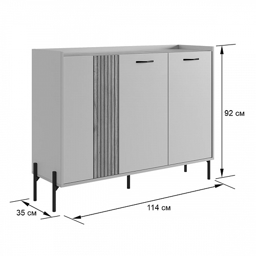Комод Доминика кашемир/дуб крафт золотой