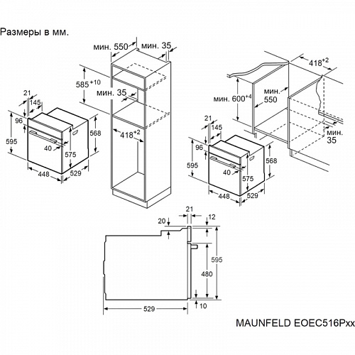 Шкаф духовой электрический MAUNFELD EOEC516PS
