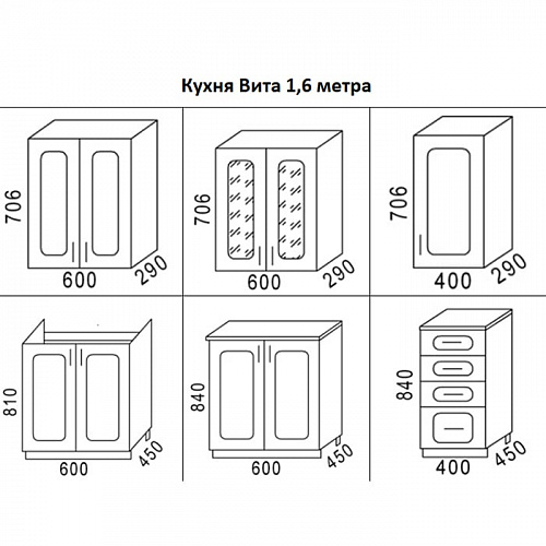 Кухня Вита 1600 Белый/Индиго