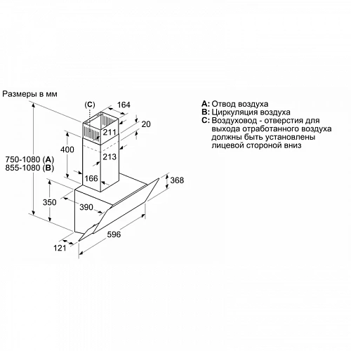 Вытяжка BOSCH DWK065G60T