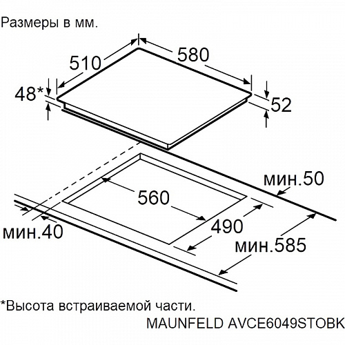 Встраиваемая варочная панель MAUNFELD AVCE6049STOBK