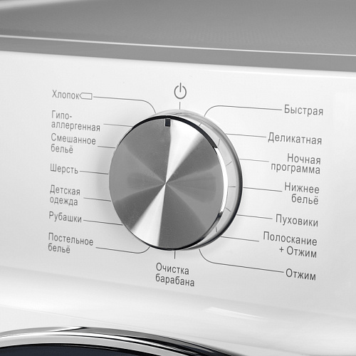 Стиральная машина MAUNFELD MFWM127IWH053