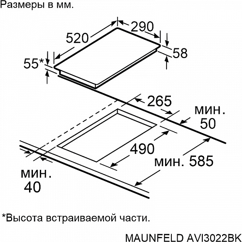 Индукционная варочная панель MAUNFELD AVI3022BK