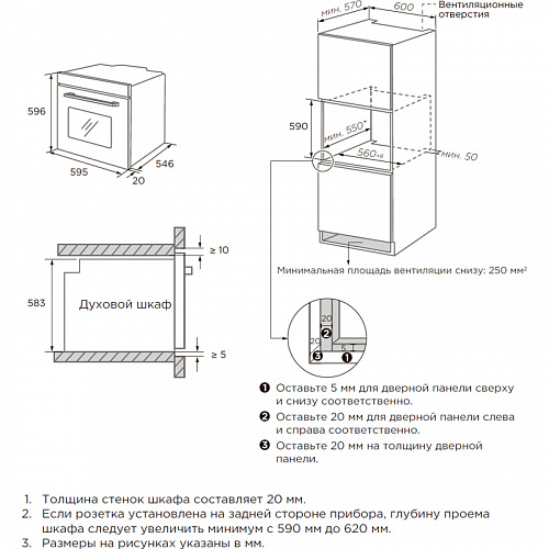 Встраиваемый духовой шкаф Midea MO82107PGG-I