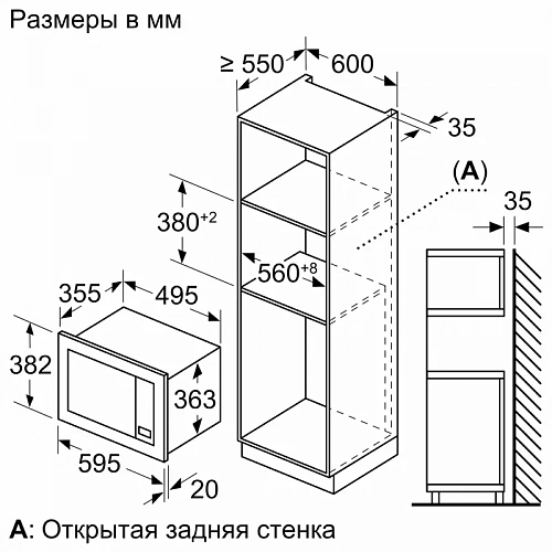 Встраиваемые микроволновые печи BOSCH BEL653MB3