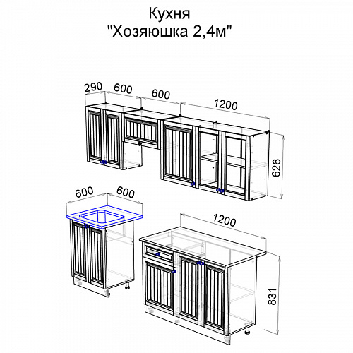 Кухня Хозяюшка 2,4 ЛДСП Дуб Вотан