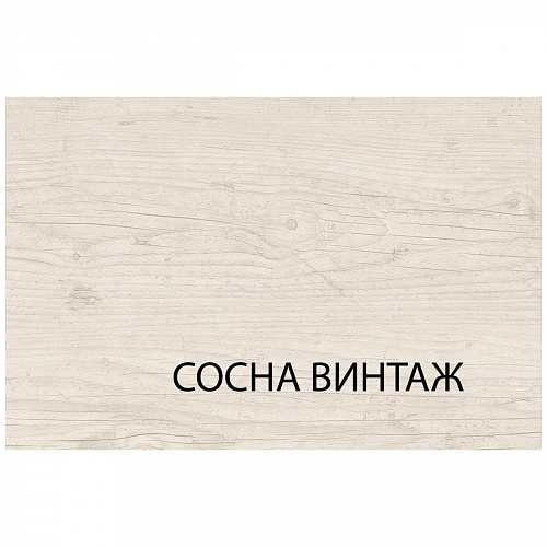 Стол письменный 1D2S MAGELLAN Сосна винтаж