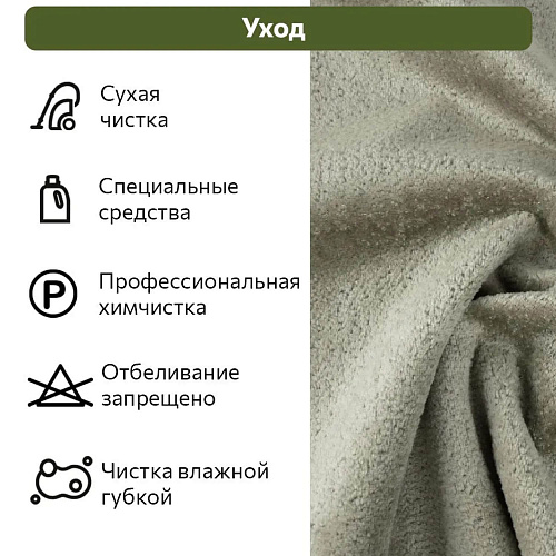 Подушка диванная Тури 1000х150х450 Орегано