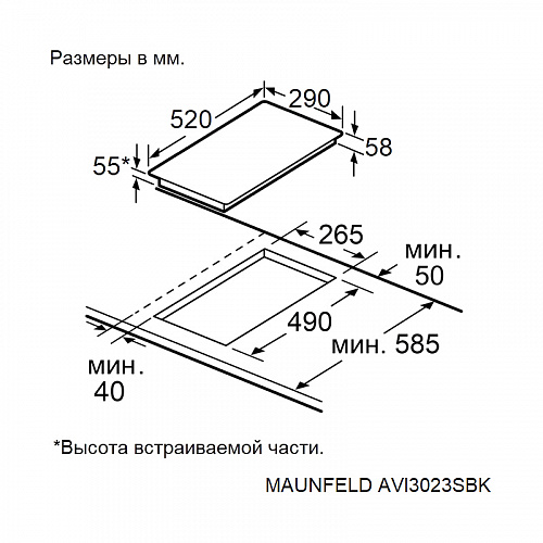 Индукционная варочная панель MAUNFELD AVI3023SBK
