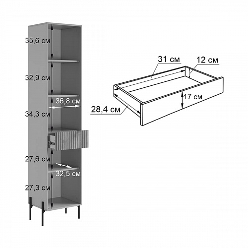 Стеллаж Доминика кашемир/дуб крафт золотой
