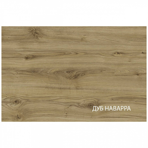 Тумба DOORSET 2D Дуб наварра