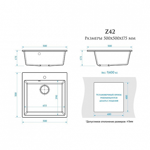 Кухонная мойка BERGG Z42