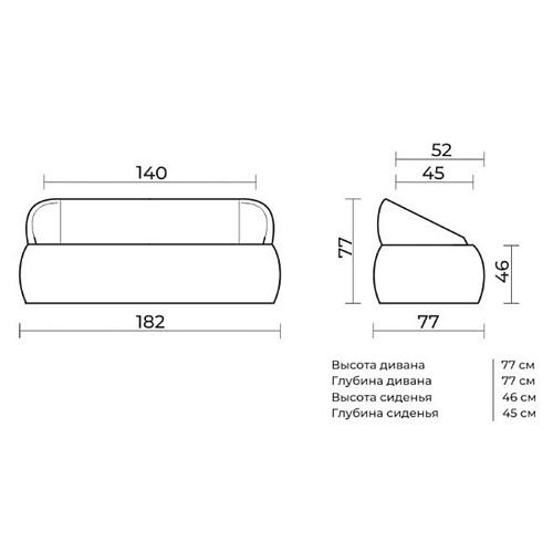Диван Пума Palermo Beige