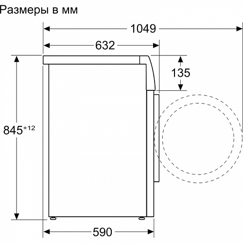 Стиральная машина BOSCH WAN2821XME