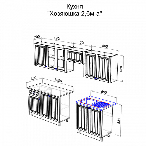 Кухня Хозяюшка 2,6 ЛДСП Дуб Вотан