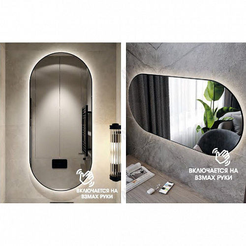 Зеркало навесное Z-16 с черной рамкой и подсветкой