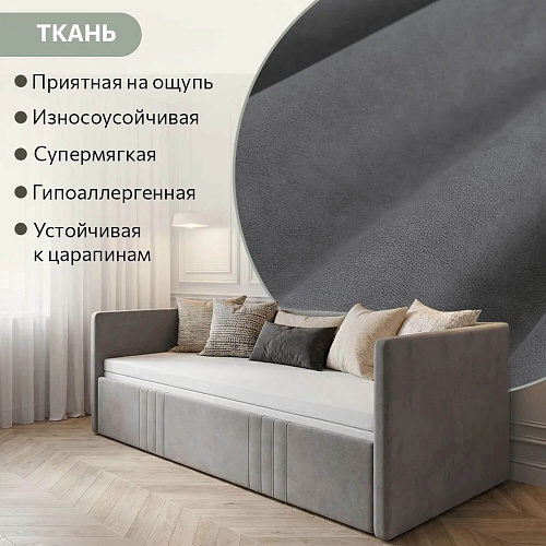 Кровать раздвижная Барселона Серый