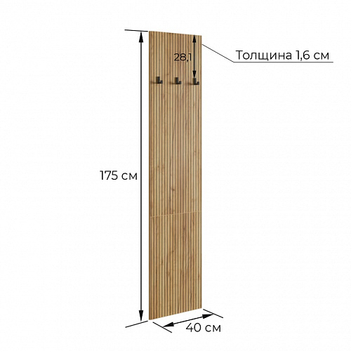 Прихожая К7 дуб крафт золотой/белое дерево