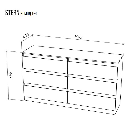 Комод НК STERN Т-6 Дуб вотан