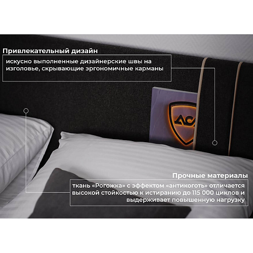 Кровать с подъемным механизмом Леванте 1,4 Графит