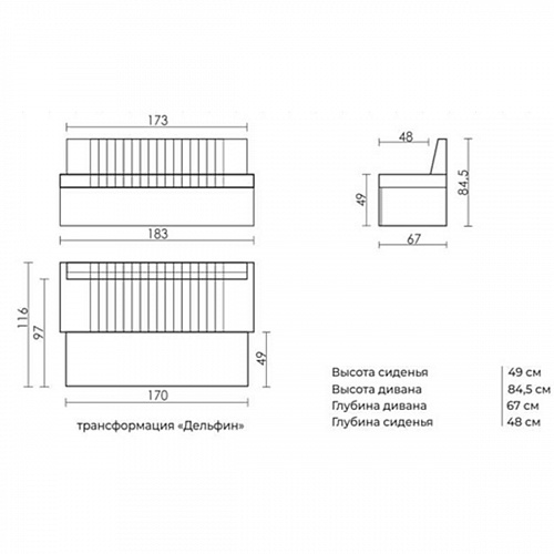 Кухонный диван Итэн 183 Мелисса 17 Светло-зеленый