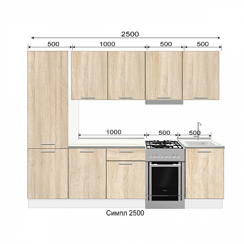 Кухня Симпл 2500 ЭКО