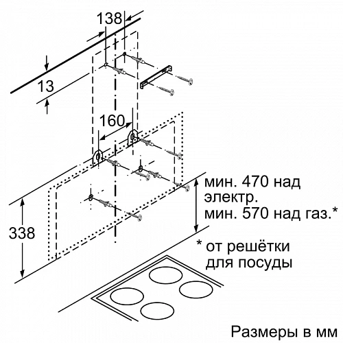 Вытяжка BOSCH DWK095G60T