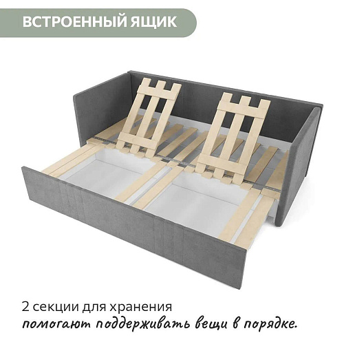 Кровать раздвижная Барселона Серый