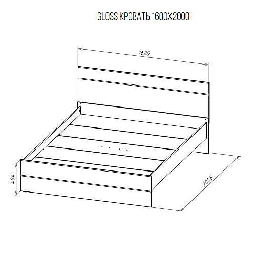 Кровать НК GLOSS 1600х2000 Белый/Белый глянец